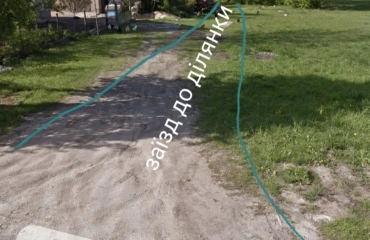 Photo Lot, for sale. Zhytomyr Бумажная фабрика