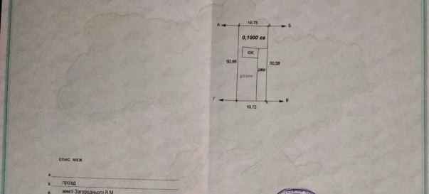 Фото 2. Дом, продажа. Житомир Смолянка