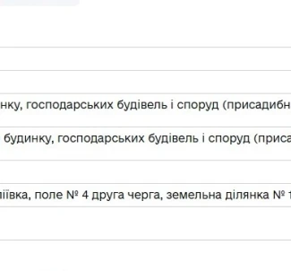 Фото 3. Ділянка, продаж. Житомир Крошня