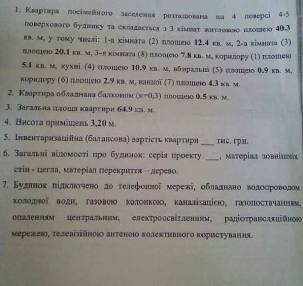 Foto 1. Tres Ambientes piso, en venta. Poltava Шевченковский (Октябрьский)