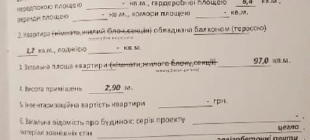 Photo 3. Two-Room flat, for sale. Poltava Шевченковский (Октябрьский)
