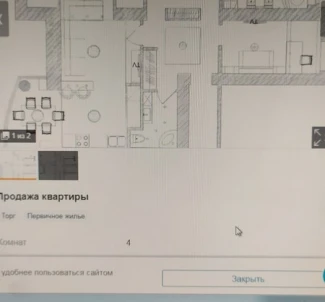 Фото 2. Четырехкомнатная квартира, продаж. Полтава Шевченковский (Октябрьский)
