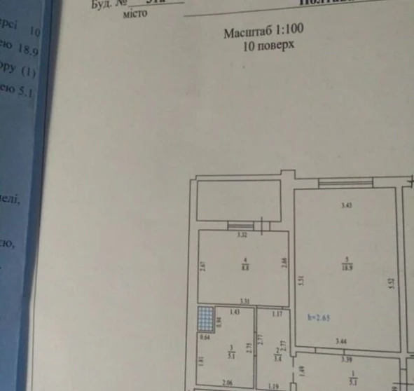 Фото 1. Однокімнатна квартира, продаж. Полтава Киевский