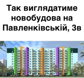 Фото 4. Однокомнатная квартира, продажа. Полтава Шевченковский (Октябрьский)