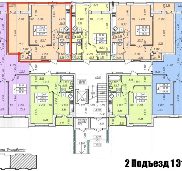 Zdjęcie 1. Dwupokojowe mieszkanie, na sprzedaż. Poltava Шевченковский (Октябрьский)