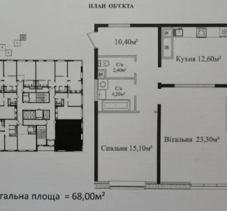 Фото 3. Двокімнатна квартира, продаж. Одеса Приморский