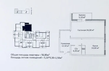 Foto Monoambiente piso, en venta. Odesa Приморский
