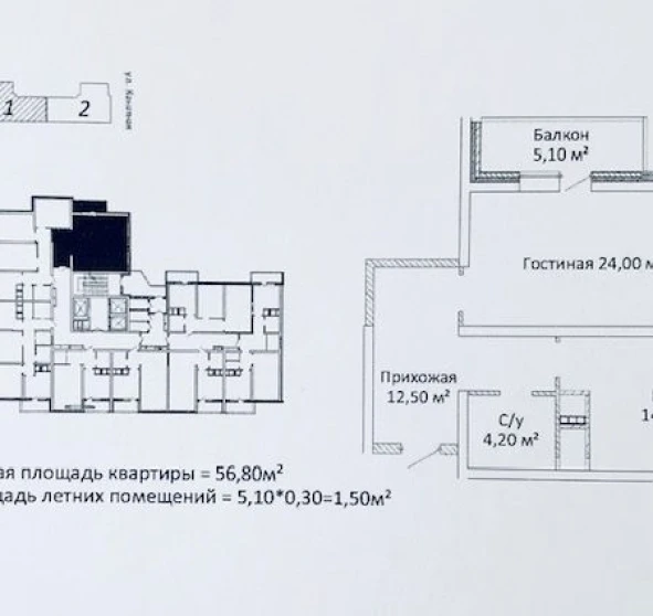 Foto 1. Monoambiente piso, en venta. Odesa Приморский