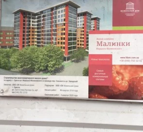 Photo 4. One-Room flat, for sale. Odesa Хаджибейский (Малиновский)