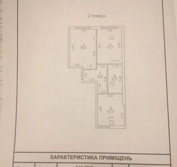 Photo 1. Two-Room flat, for sale. Odesa Киевский