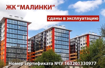 Zdjęcie Kawalerka mieszkanie, na sprzedaż. Odesa Хаджибейский (Малиновский)