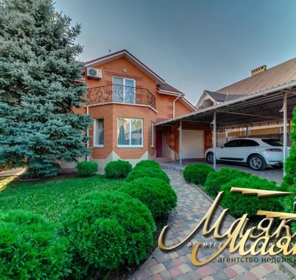 Фото 1. Будинок, продаж. Запоріжжя Космический