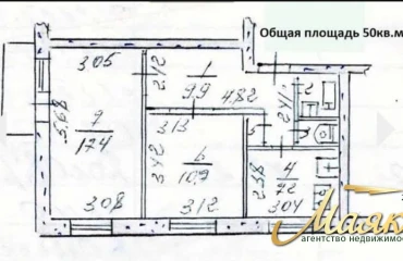 Фото Двухкомнатная квартира, продажа. Запорожье Днепровский