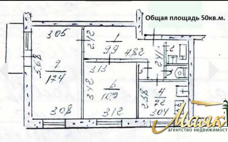 Фото 1. Двокімнатна квартира, продаж. Запоріжжя Днепровский