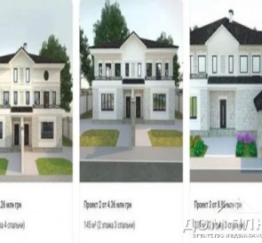 Photo 4. House, for sale. Pidhirtsi