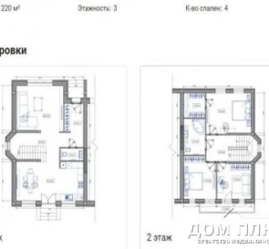 Фото 2. Будинок, продаж. Підгірці