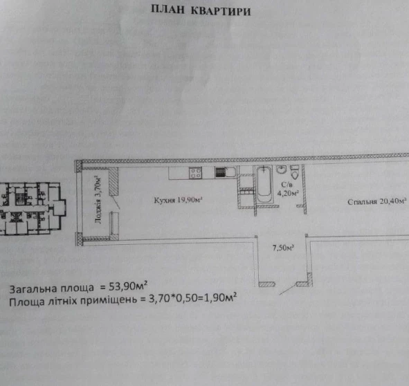 Zdjęcie 2. Kawalerka mieszkanie, na sprzedaż. Odesa Хаджибейский (Малиновский)