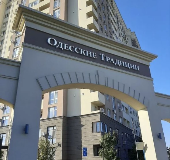 Фото 1. Однокомнатная квартира, продажа. Одесса Хаджибейский (Малиновский)