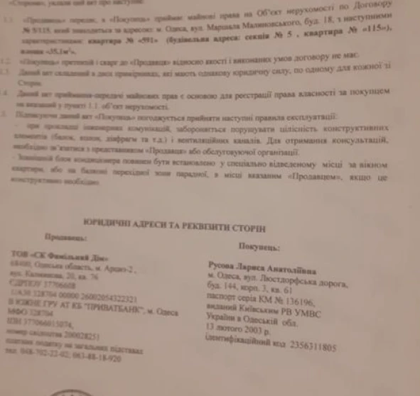 Photo 2. One-Room flat, for sale. Odesa Хаджибейский (Малиновский)