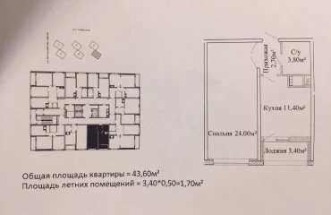 Photo One-Room flat, for sale. Odesa Киевский