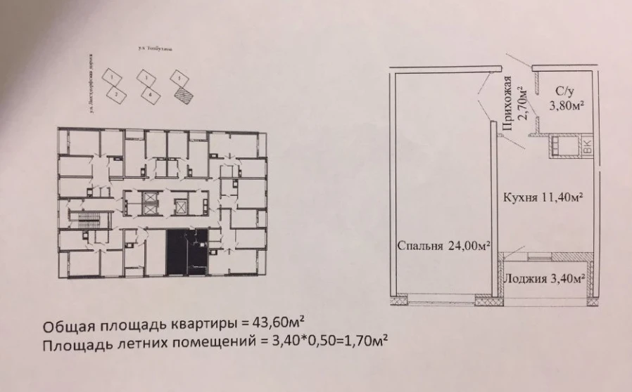 Zdjęcie 1. Kawalerka mieszkanie, na sprzedaż. Odesa Киевский