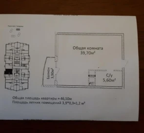 Photo 2. One-Room flat, for sale. Odesa Приморский