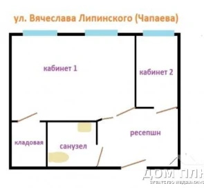 Photo 2. Office, to rent. Kyiv Шевченковский