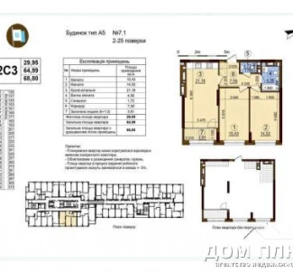 Foto 2. Dos Ambientes piso, en venta. Kyiv Подольский