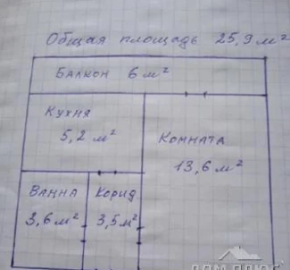Фото 3. Однокімнатна квартира, продаж. Київ Голосеевский