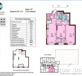 Photo 2. Two-Room flat, for sale. Kyiv Подольский