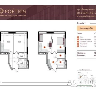 Фото 2. Однокімнатна квартира, продаж. Київ Шевченковский