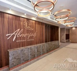 Foto 2. Monoambiente piso, en venta. Kyiv Днепровский