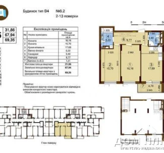 Фото 2. Двухкомнатная квартира, продажа. Киев Подольский