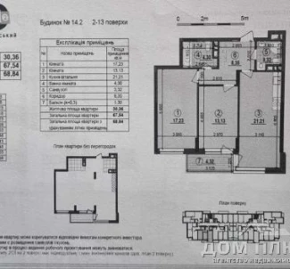 Фото 2. Двухкомнатная квартира, продажа. Киев Подольский