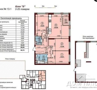 Photo 2. Three-Room flat, for sale. Kyiv Подольский