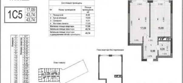 Photo 4. One-Room flat, for sale. Kyiv Подольский