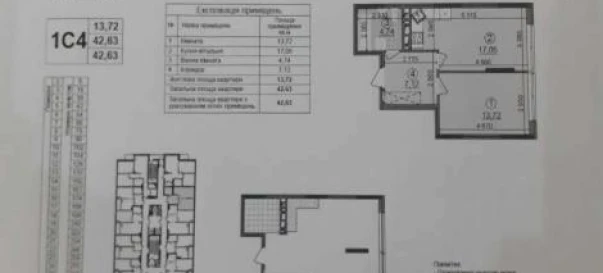 Фото 2. Однокімнатна квартира, продаж. Київ Подольский