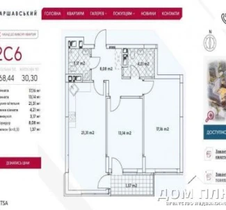 Fotografie 3. Două Camere apartament, de vânzare. Kyiv Подольский