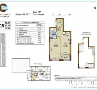 Fotografie 2. Garsonieră apartament, de vânzare. Kyiv Подольский