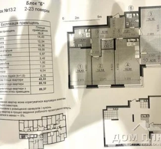 Photo 2. Three-Room flat, for sale. Kyiv Подольский