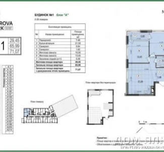 Фото 2. Двухкомнатная квартира, продажа. Киев Подольский
