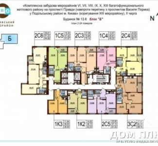 Foto 3. Dos Ambientes piso, en venta. Kyiv Подольский