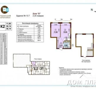 Foto 3. Monoambiente piso, en venta. Kyiv Подольский