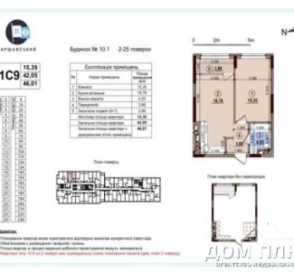 Foto 2. Monoambiente piso, en venta. Kyiv Подольский