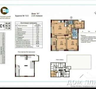 Foto 2. Dos Ambientes piso, en venta. Kyiv Подольский