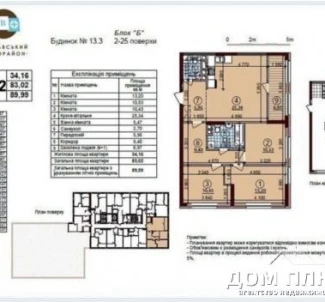 Photo 2. Three-Room flat, for sale. Kyiv Подольский