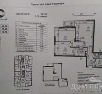 Foto 2. Dos Ambientes piso, en venta. Kyiv Подольский