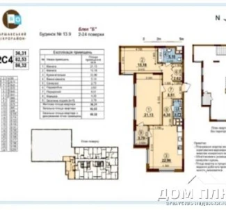 Foto 3. Dos Ambientes piso, en venta. Kyiv Подольский