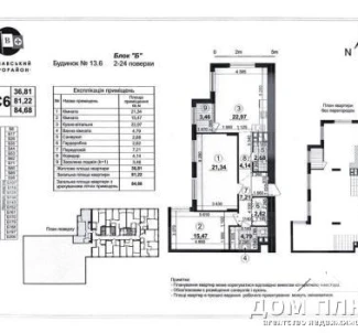 Photo 2. Two-Room flat, for sale. Kyiv Подольский