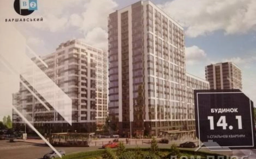 Fotografie 1. Garsonieră apartament, de vânzare. Kyiv Подольский